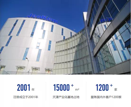 聚乙二醇（PEG）技术驱动医药创新，北京键凯科技驶入发展快车道