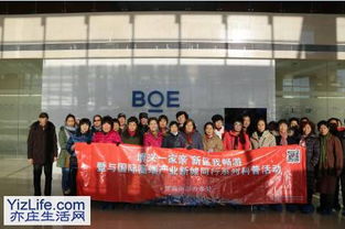 北京经济技术开发区 引领创新与产业升级的技术开发高地