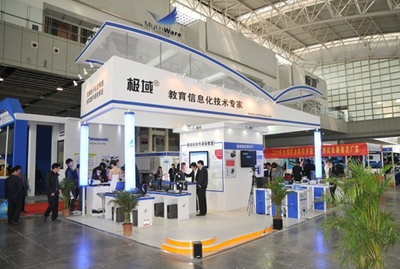 2014年北京国际现代教育新技术装备展览会 科技赋能教育，引领未来学习新篇章